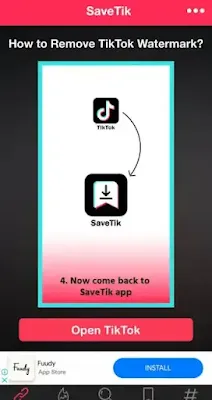 ازالة العلامة المائية من تطبيقات